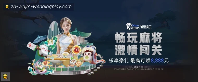 问鼎娱乐开云足球赛程数据看板整理
