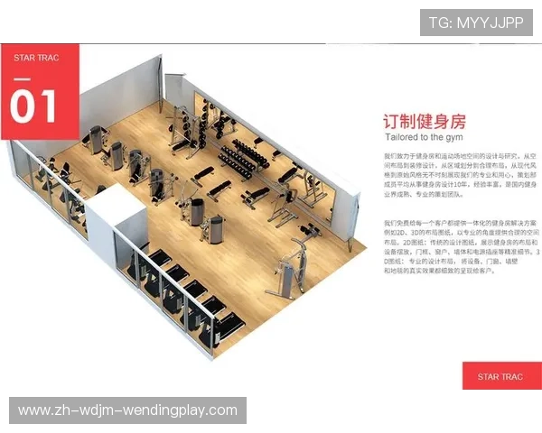 星驰健身器材属于高端品牌吗？深度解析