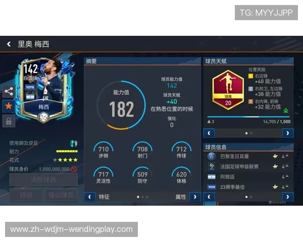 法甲球员防守表现数据及抢断成功率排名